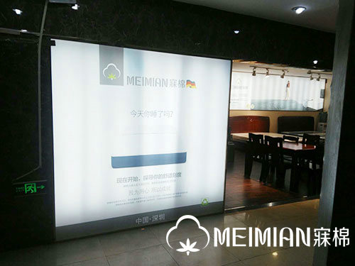 門(mén)店展示