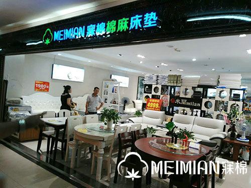 門(mén)店展示