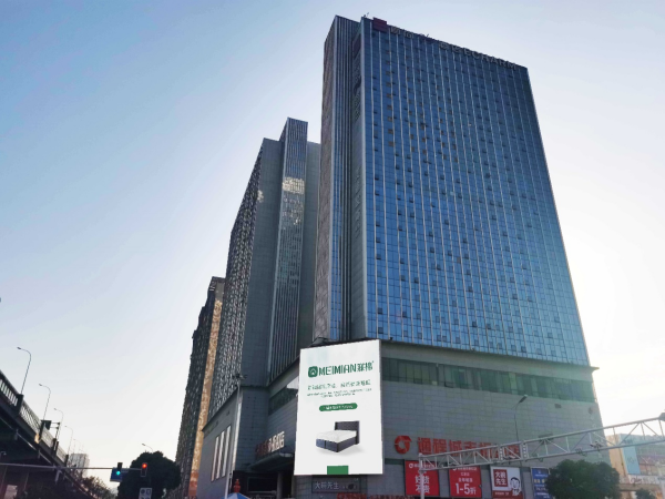 深圳寐棉家居科技有限公司,深圳床墊生產(chǎn),深圳寐棉床墊銷售,深圳沫眠床墊,深圳嬋棉床墊生產(chǎn)哪家好