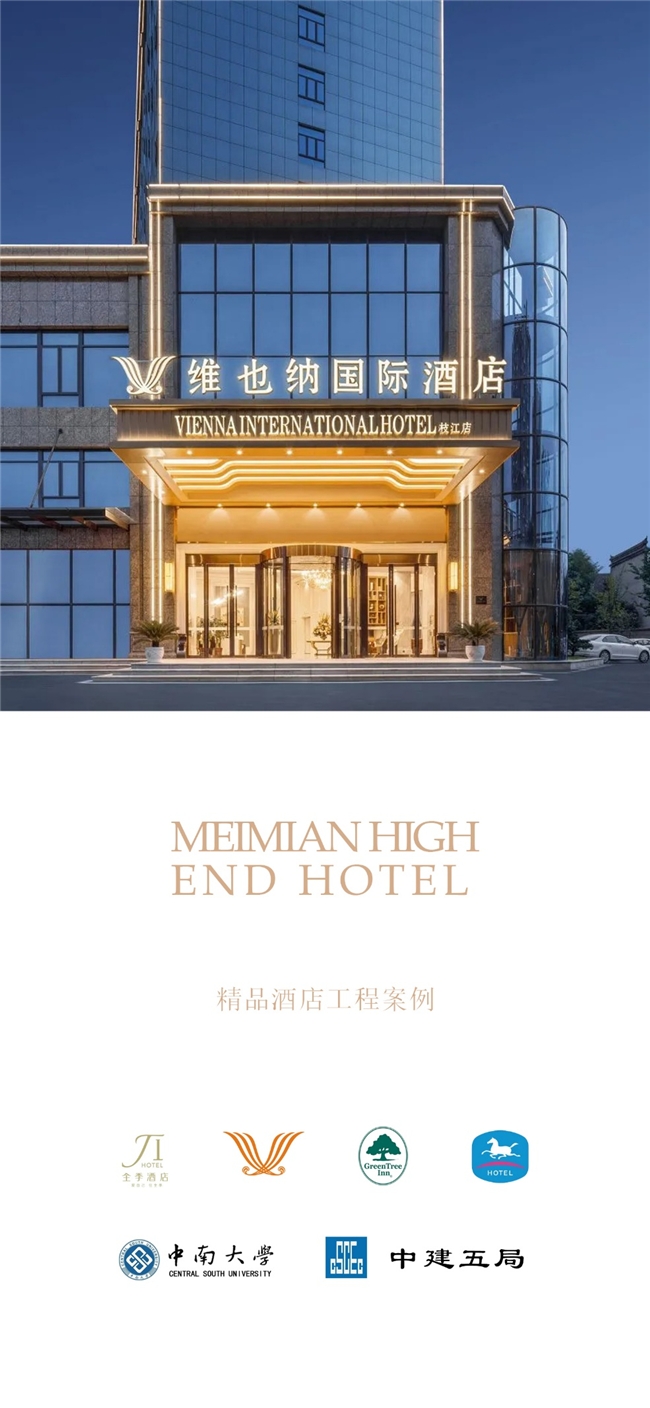 深圳寐棉家居科技有限公司,深圳床墊生產(chǎn),深圳寐棉床墊銷售,深圳沫眠床墊,深圳嬋棉床墊生產(chǎn)哪家好