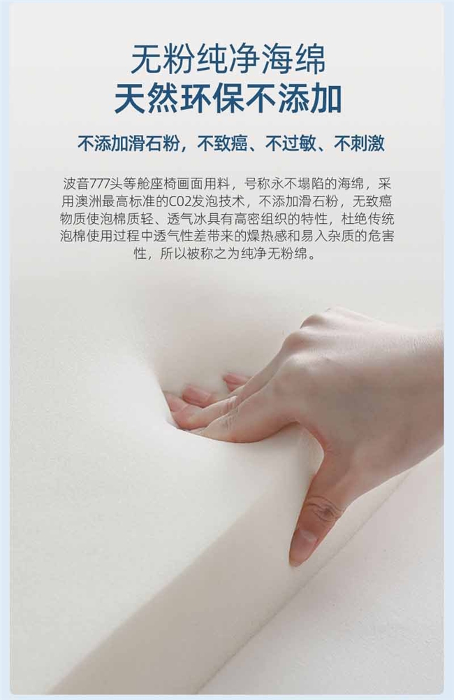 深圳寐棉家居科技有限公司,深圳床墊生產(chǎn),深圳寐棉床墊銷售,深圳沫眠床墊,深圳嬋棉床墊生產(chǎn)哪家好